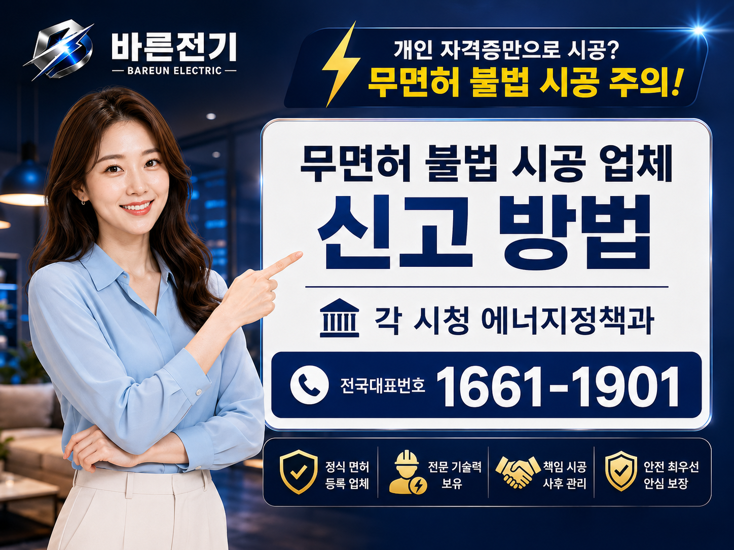 237a2-6a3bc390e6d28-21a63008e17bbdd08198404bf8fd92b85a94a84f.png