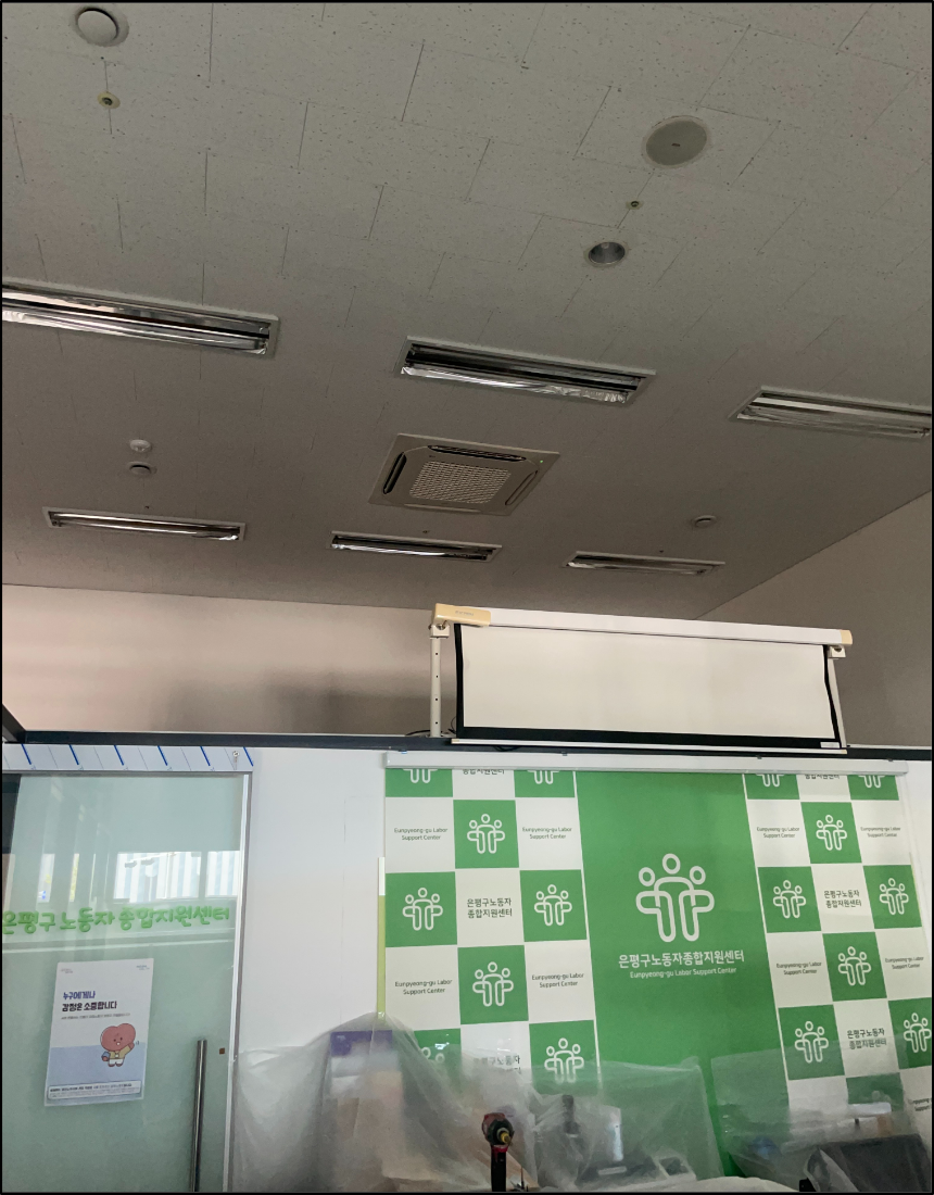 LED 교체 전 사무실 천장 전체 형광등 배치 상태