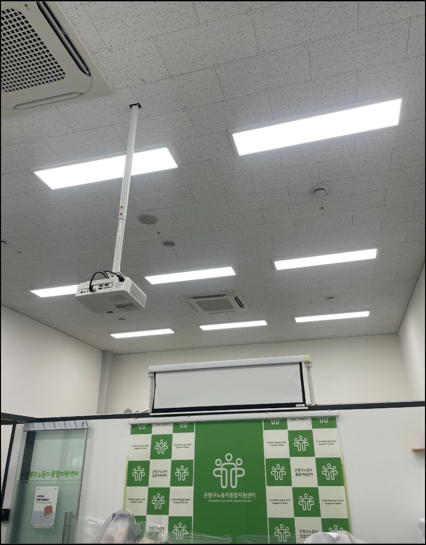 은평구 노동자종합지원센터 전면 공간 LED 조명 점등 완료 상태