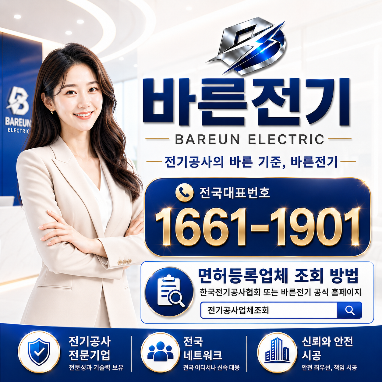 237a2-6a3e6ab8b9a82-d4196069e05fb93b30d514e2fcb781fe1a59ad4f.png