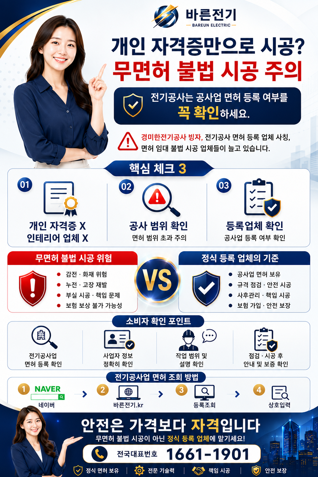 237a2-6a3f9bd4001b8-7f06aef8b2cb81b25db705ad8d009fda39462fbd.png