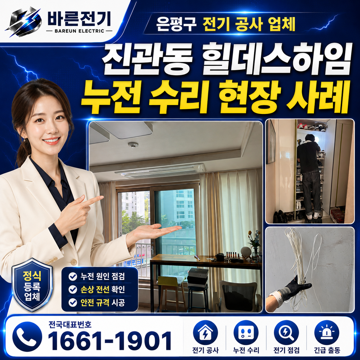 237a2-6a3fa4cd440a7-934b08f90c1dfdac55863e8642e045118b56c7b9.png