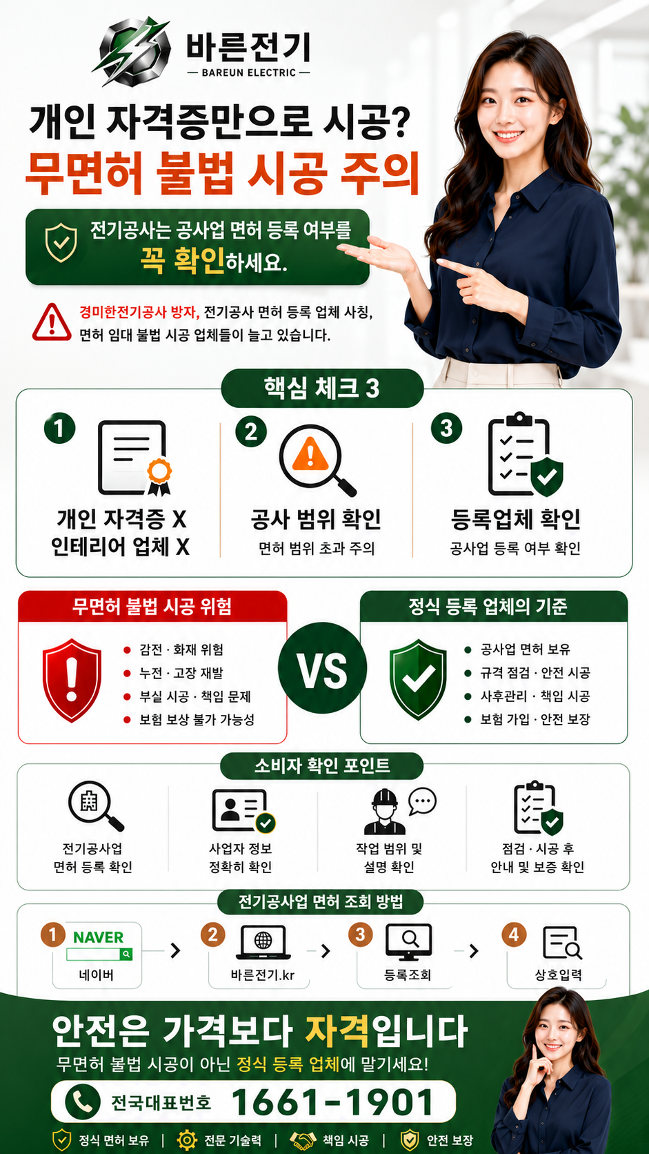 237a2-6a3fada85d9c6-d4518f87becc9a355a8ec8b2c14c3f73ad2be01d.png