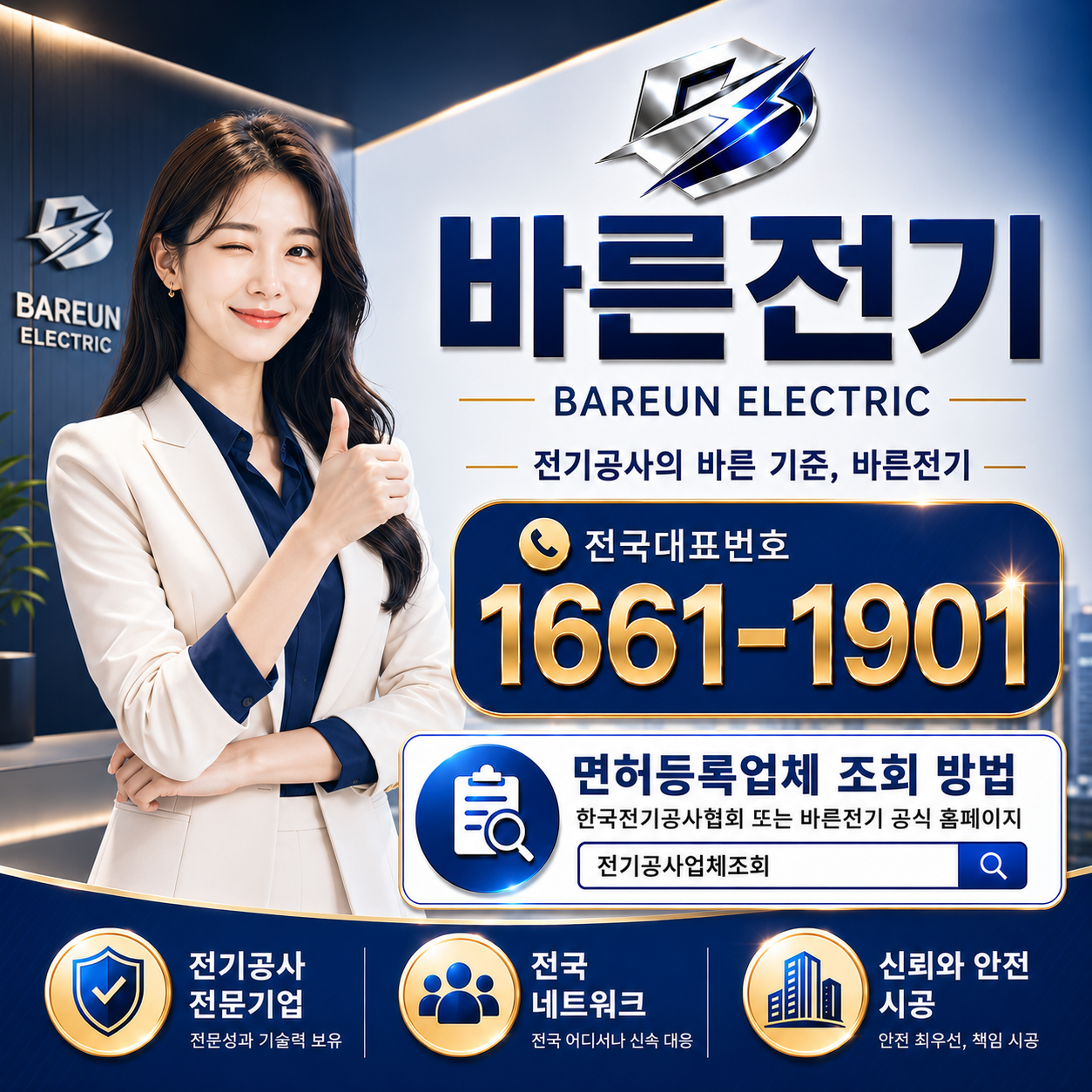 237a2-6a3fadb7b3150-b42878648d3d38606d9aae86d6b5c5df647b9afe.png