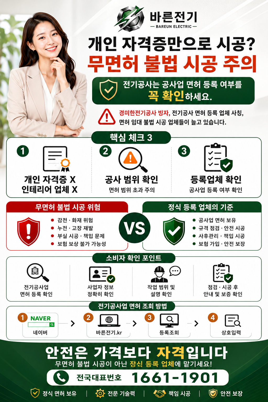 237a2-6a4091b586484-51f75209ef06cdc1fb867fe389536fb6cdd2d9ea.png