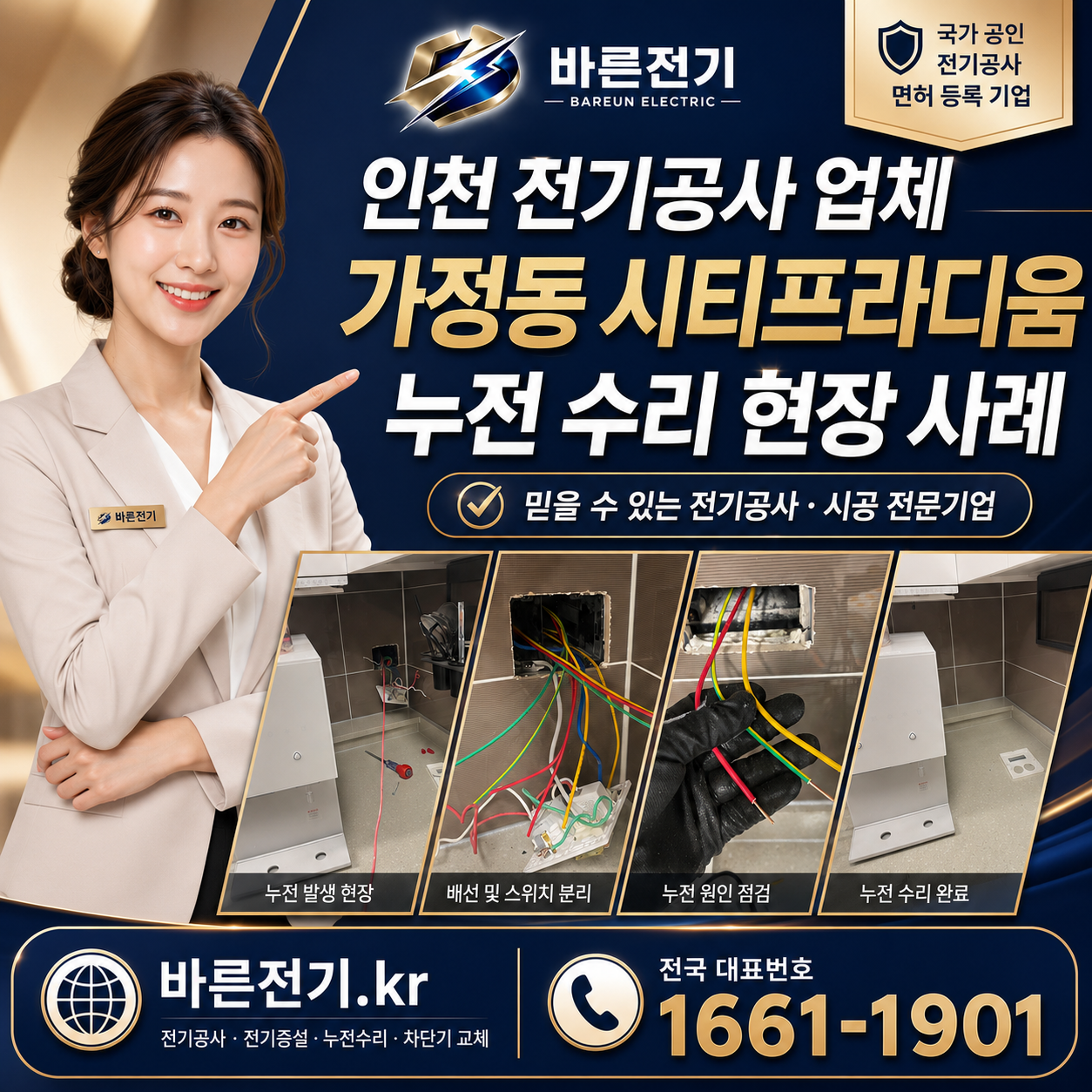 237a2-6a40f3f1d19d8-978d5a926d89e80f4c804190fecddc104a4a9632.png