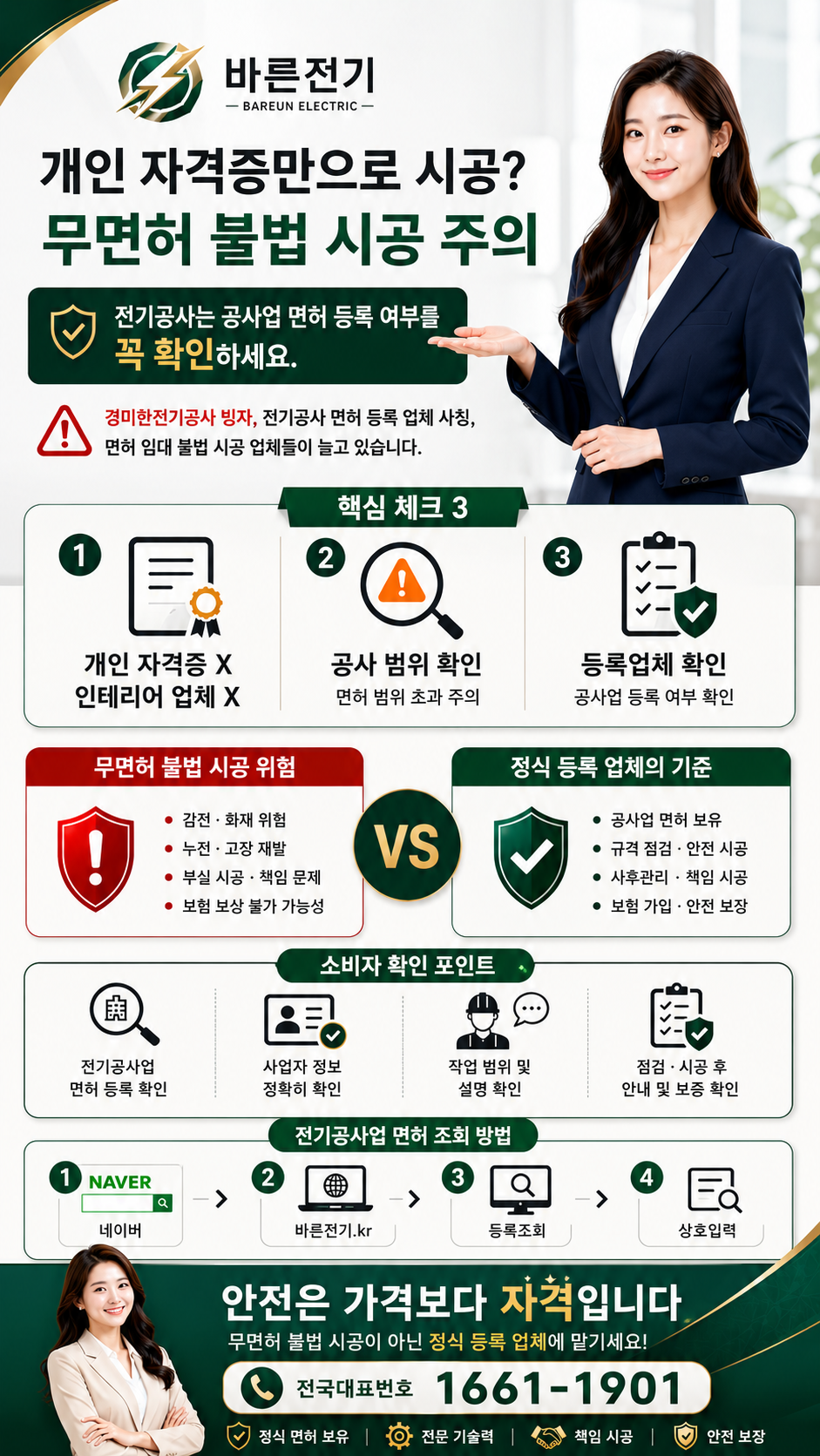 237a2-6a40f5453ea35-f48c3904b621b29e5944fdae70bbe966a8ff8393.png