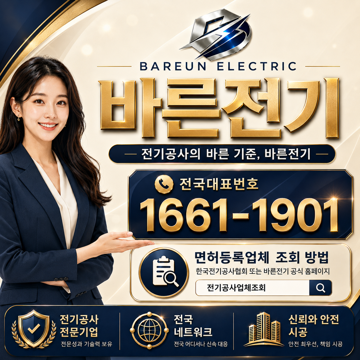 237a2-6a40f5555264f-10975758d458fb3fba35e9ff4d00fce7af2c317b.png