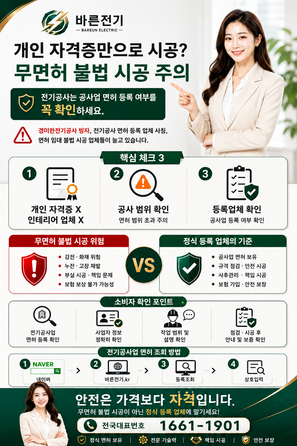 237a2-6a438f749ab2c-c09d2ce6126261097b1b153da7ff6d34df3e66dc.png