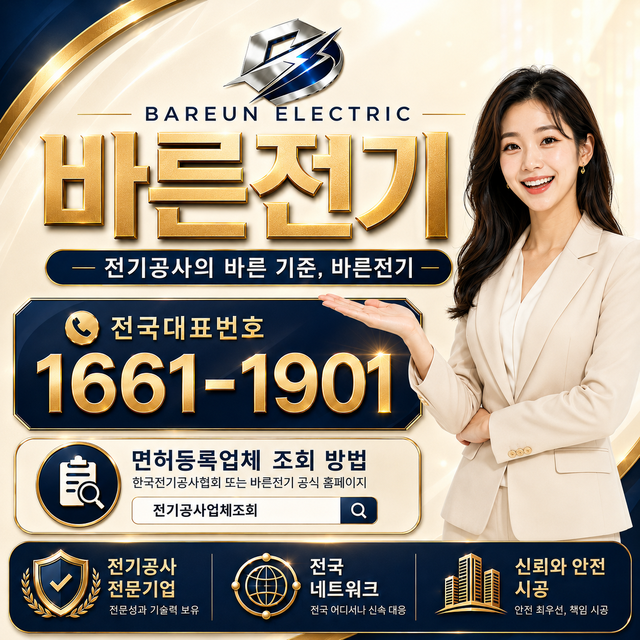 237a2-6a438f8866fd7-95ca86ec9bdf272c51adfabf93fa243ff88ff186.png