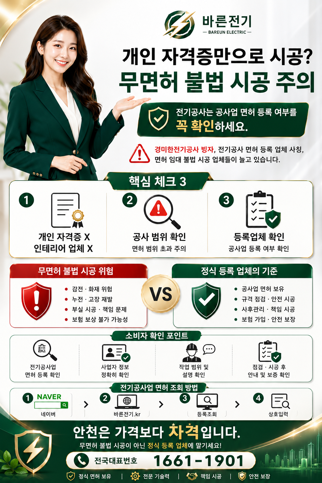 237a2-6a439ecf63e96-002d07b229d3b80859a446969d1e04c821eed397.png