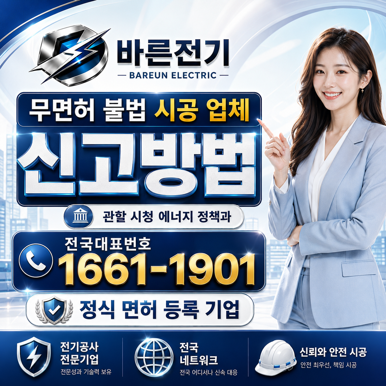 237a2-6a439f1861c82-4d94714cbbcad55d4e4deb8df680c40cbb04dd10.png