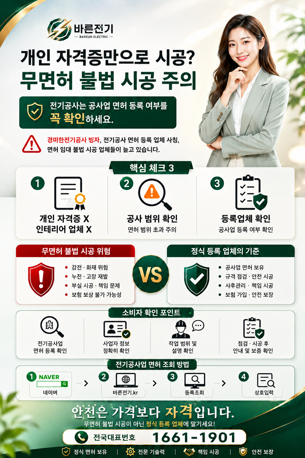 237a2-6a43ac570f33a-dafdbe51cf8b49f27ee401fc903a51673a59d57a.png