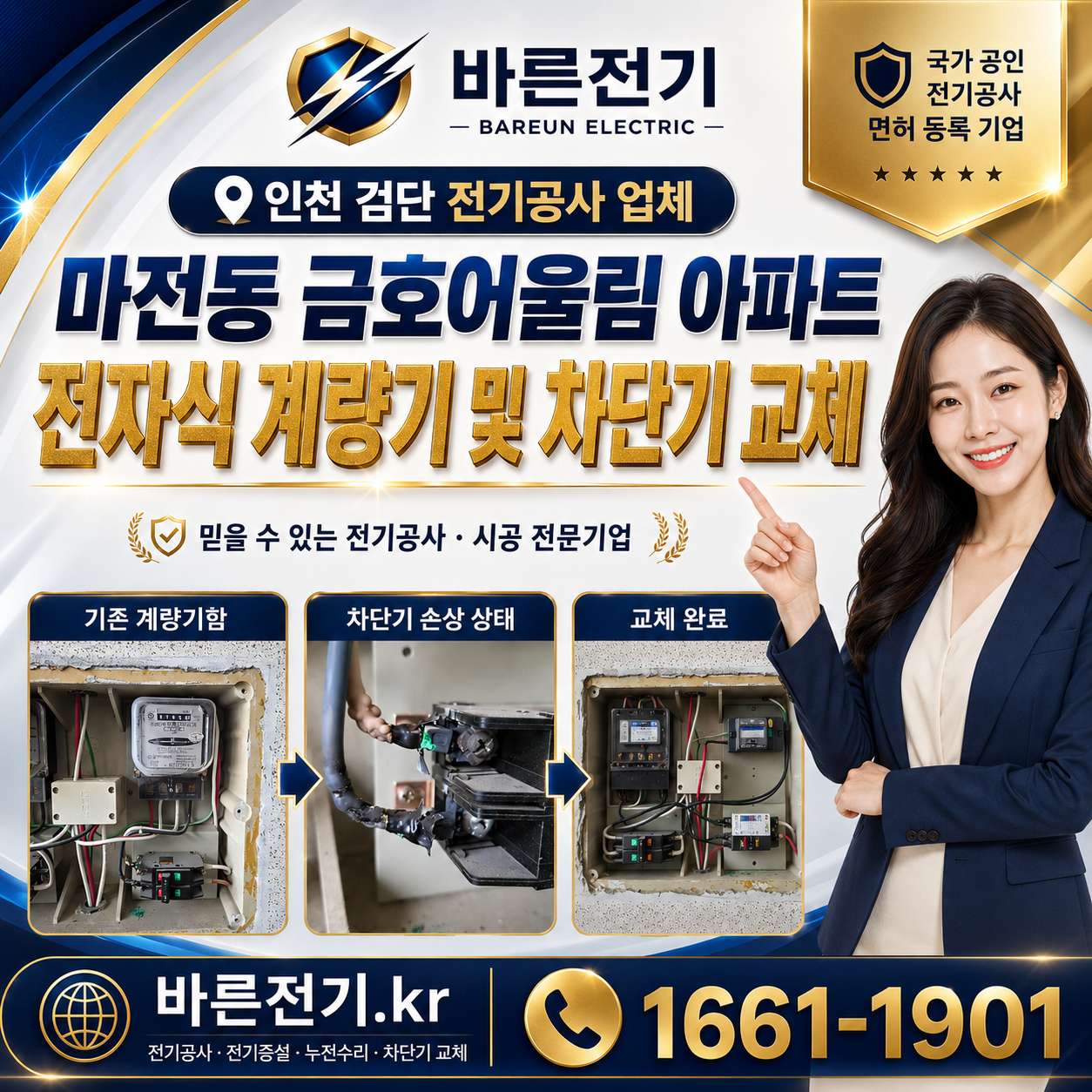 237a2-6a464bfbb9305-02b201d8ae0641b45587feac9a86f024fbb13829.png