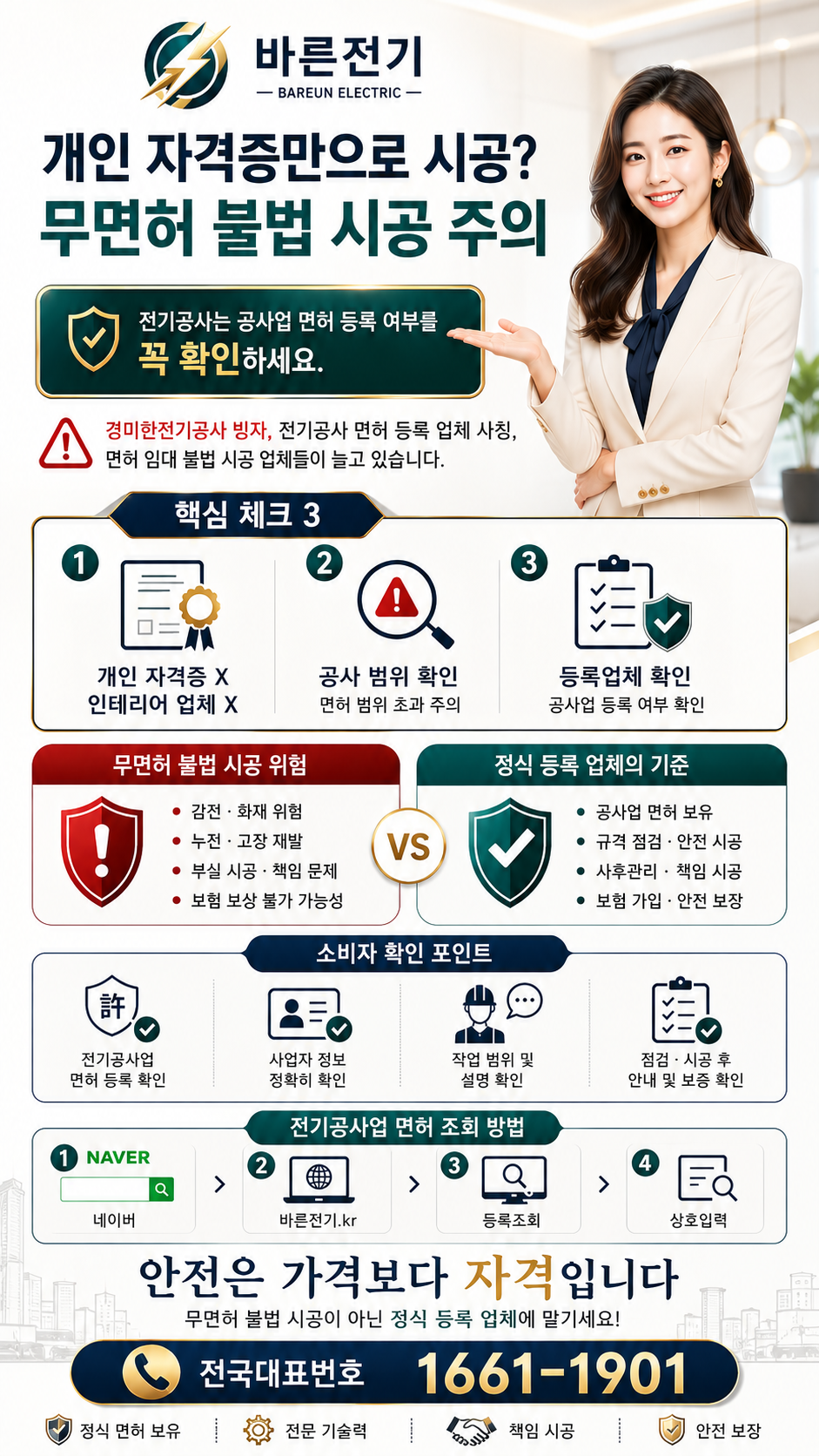237a2-6a464d3cb7d78-da2091aca0d23447b41219c1c547f1428abb386a.png