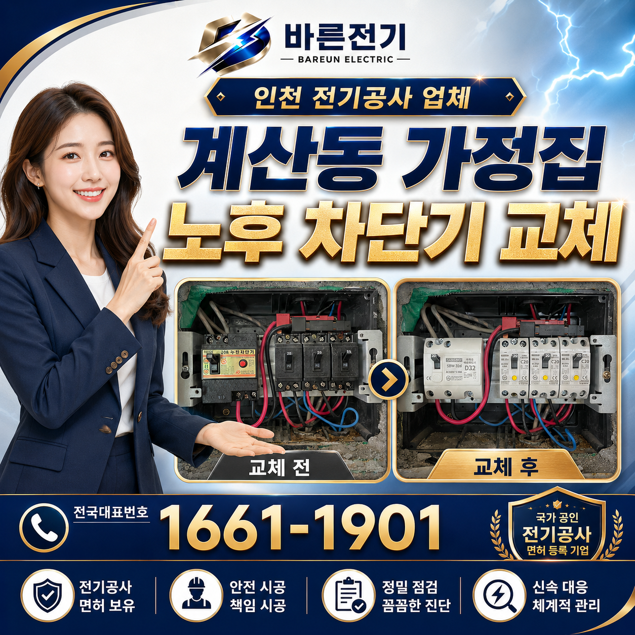 237a2-6a479e2a7a70b-c2721b015865afa04ca5ab87f2f2d79d3a26ed2c.png