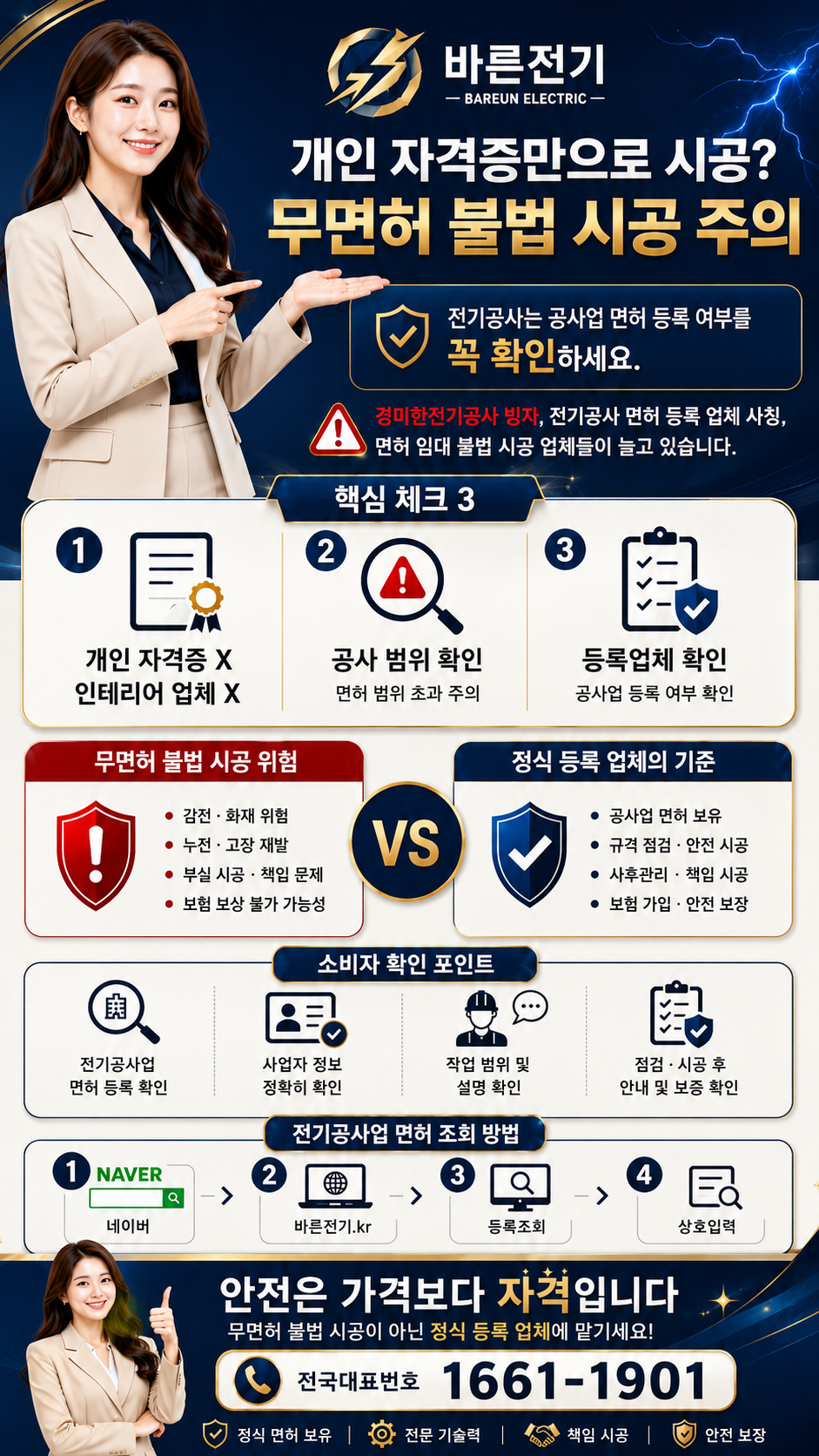 237a2-6a47a15e514a6-abd0efdf23f77e028a1a3724e0c180c32d02379c.png