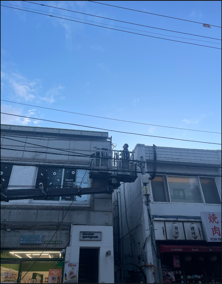 망원동 상가 인입구 주변 전선 및 외벽 전기증설 작업 구간 점검