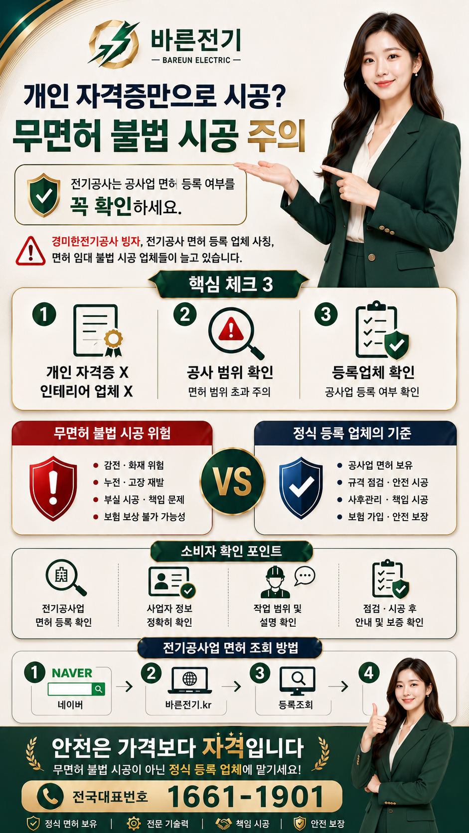 237a2-6a47ae0fc0284-b96ed3df928fe34ec07ed650d4188c23bf2e3483.png