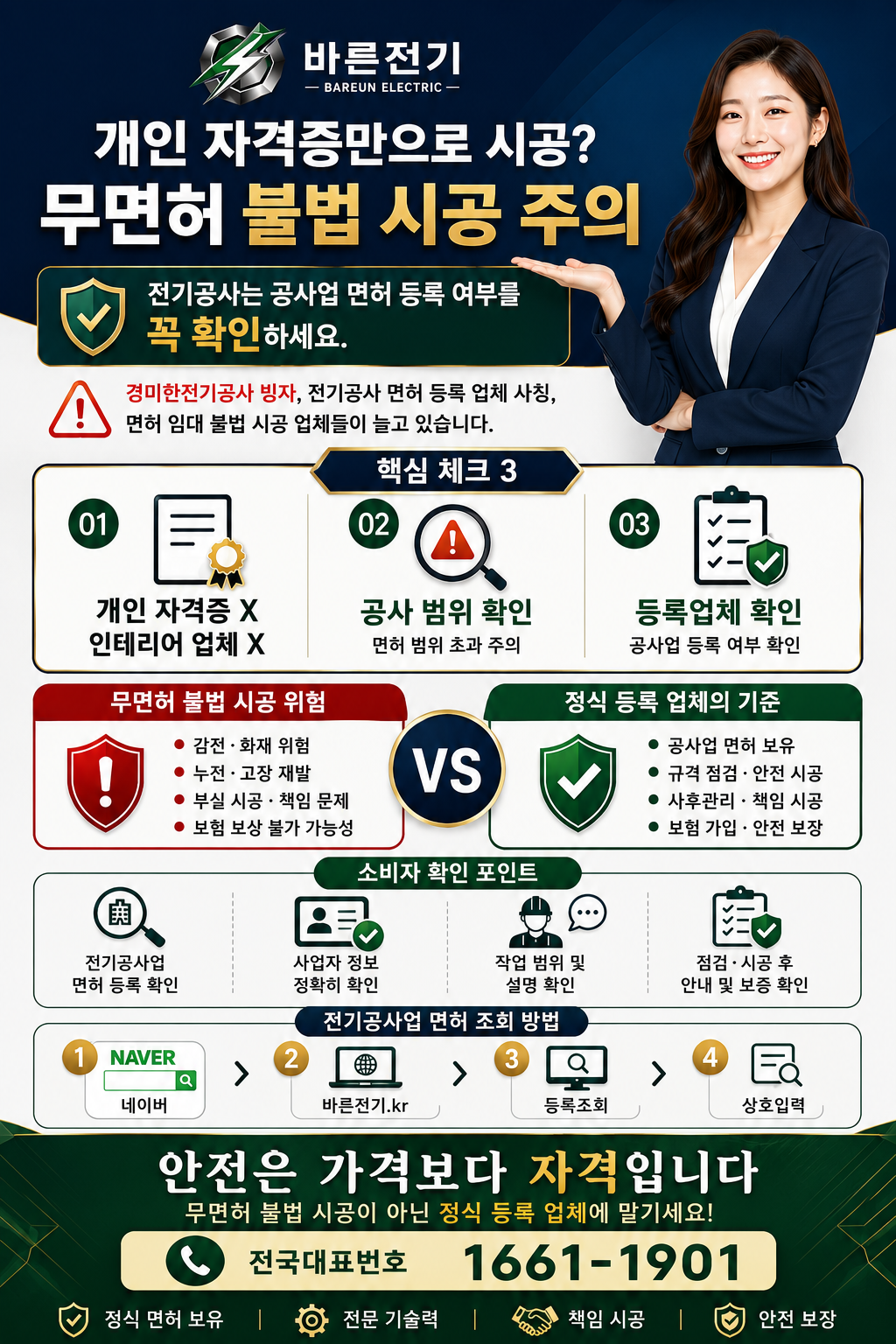 237a2-6a49c916aaded-94b3525d82d388605870307c04aa2b9a9a03bbde.png