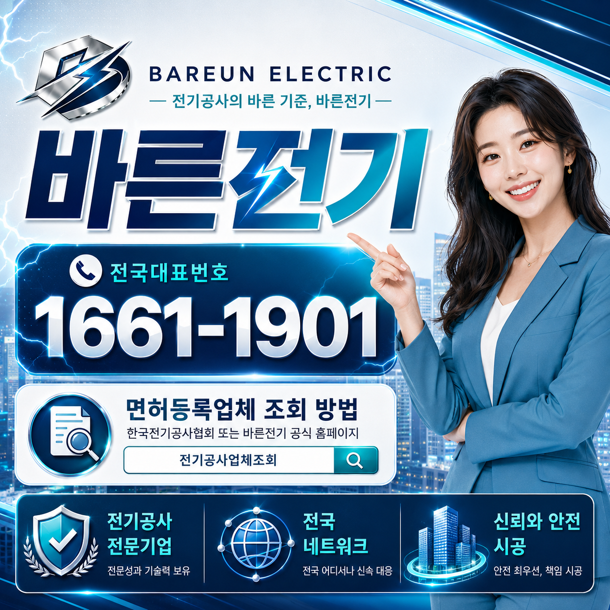 237a2-6a49c920d1b42-a4bc7d4b8cc27867990f63f32678ea7779c566d0.png