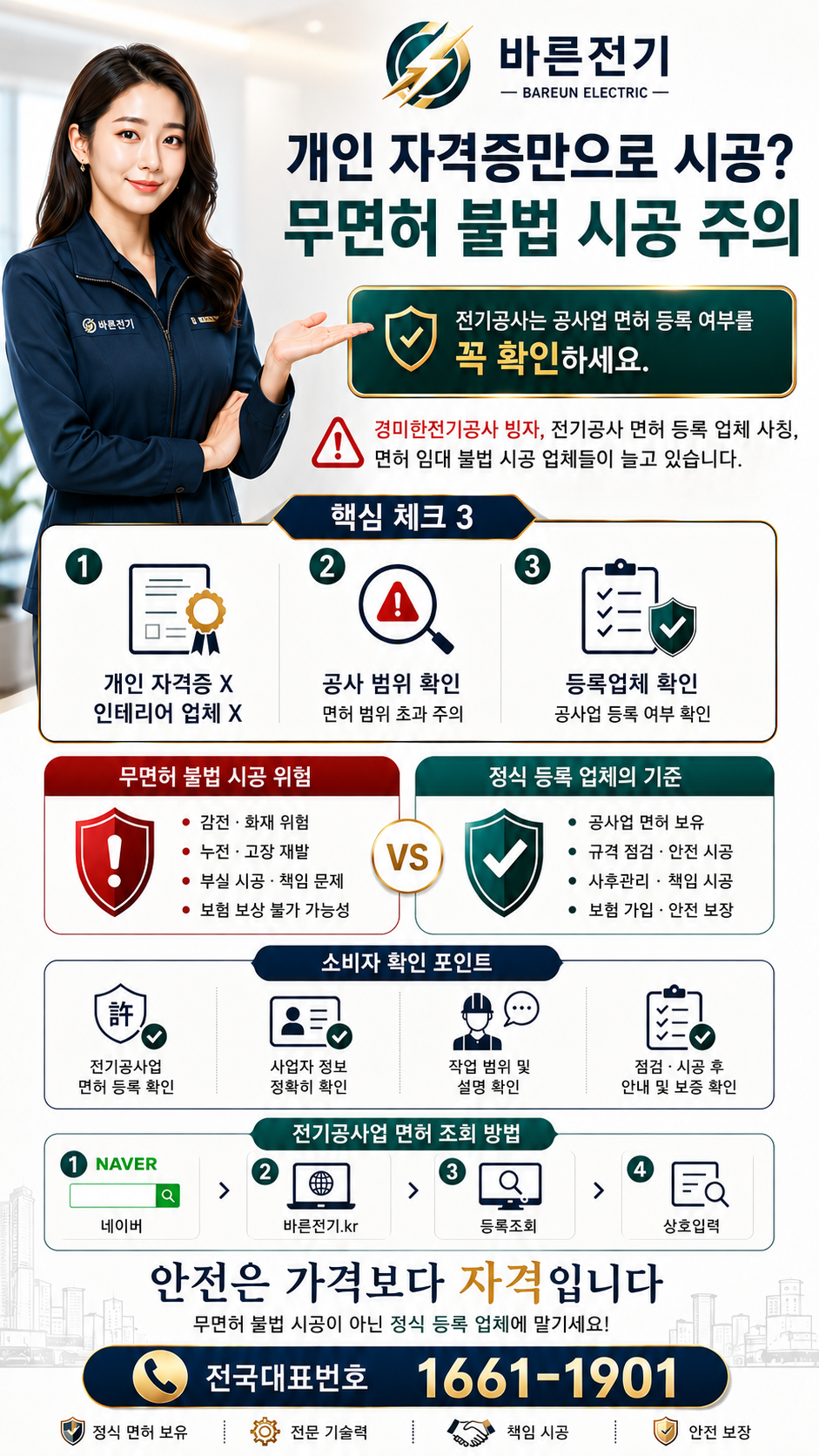 237a2-6a49dfee8f779-2a7c5fe740c1388aea99121bce03c0429f8a0929.png