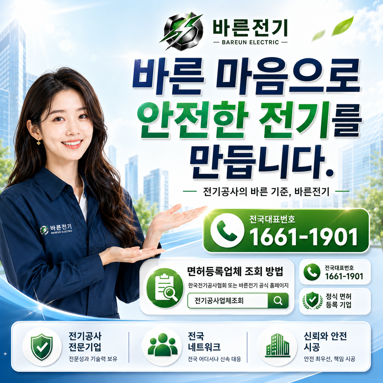 237a2-6a49dff9e5601-b3519802fbe513e50839df1073378f26011ef5b5.png