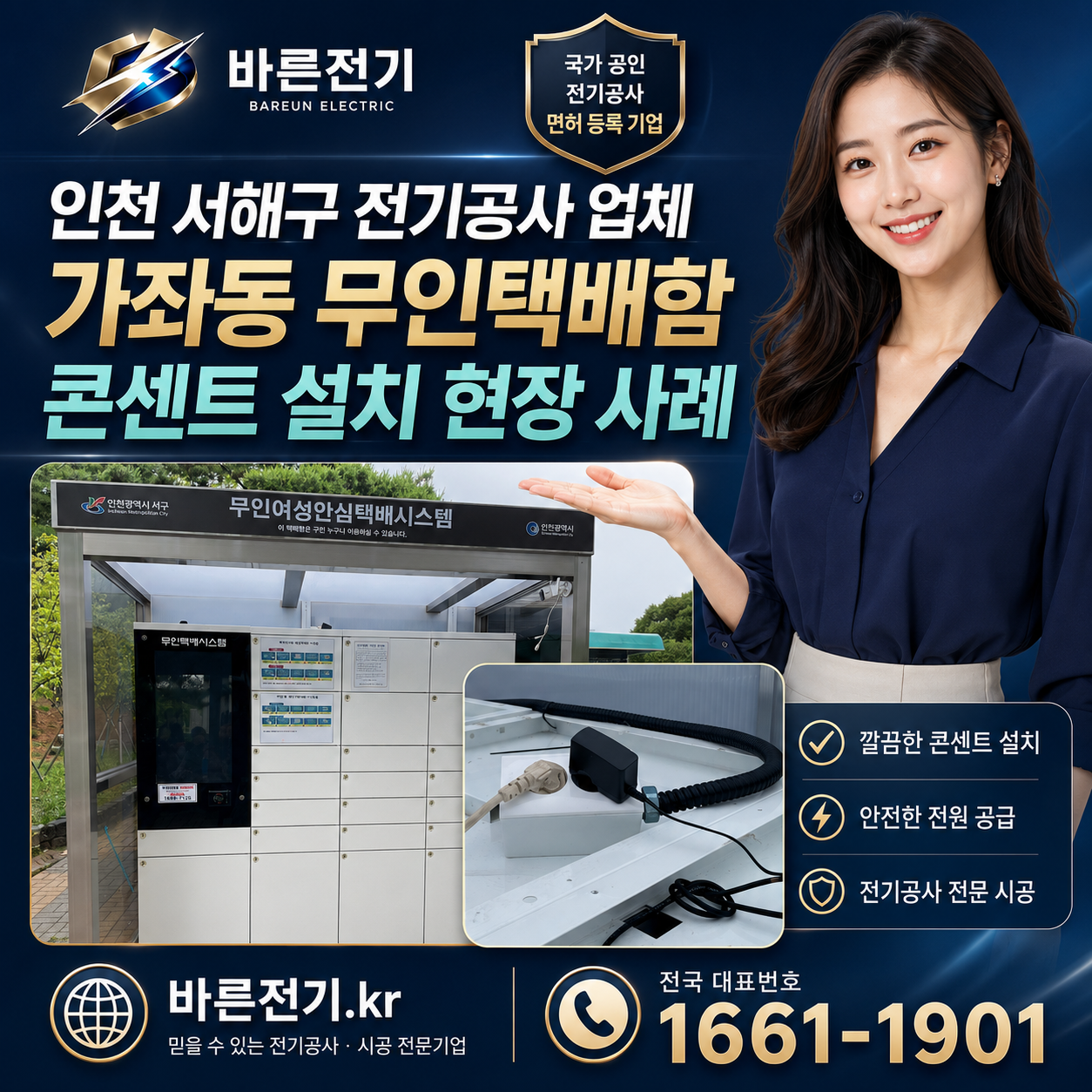 237a2-6a51f47cbd60f-7af29c727e451d0ce6fc6ffd11bab7248eb824ce.png