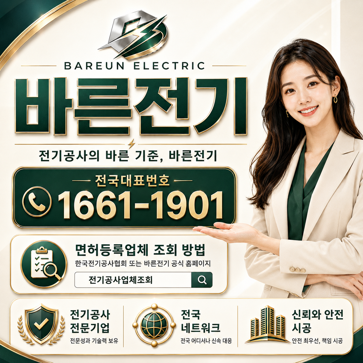 237a2-6a51f57e472c3-ae2b586f0d4db6ee3ae0a08c0ca83072913bd052.png
