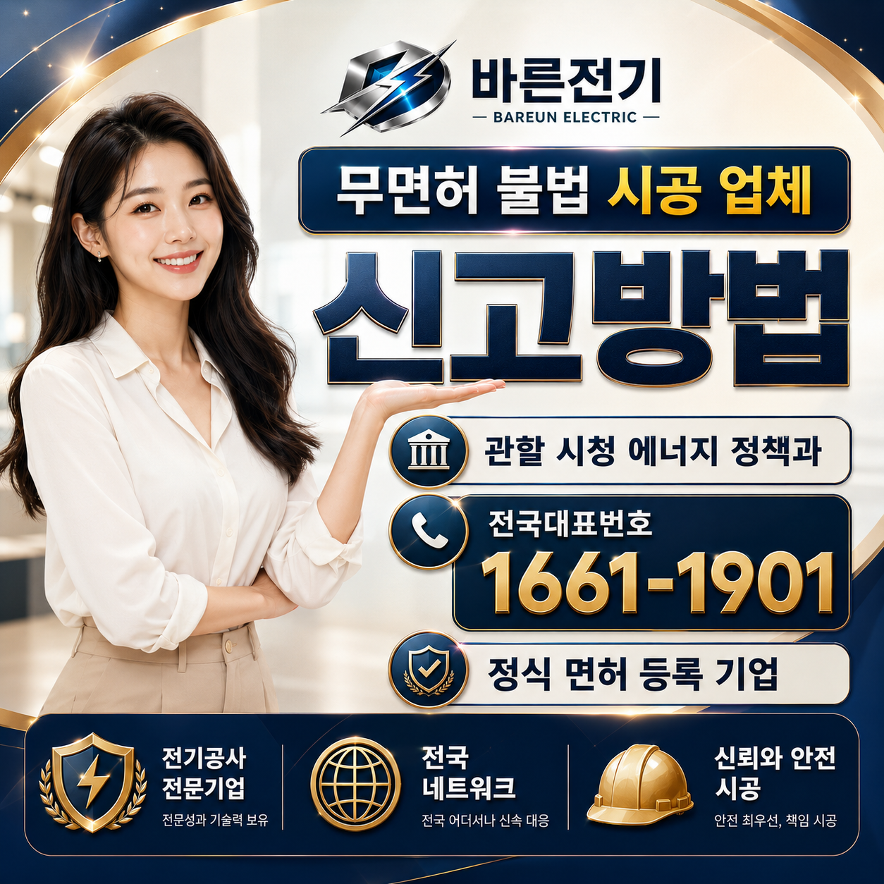 237a2-6a51f585cd708-ee77a00c4f3eb46cde9da87d0866e4335f801de1.png