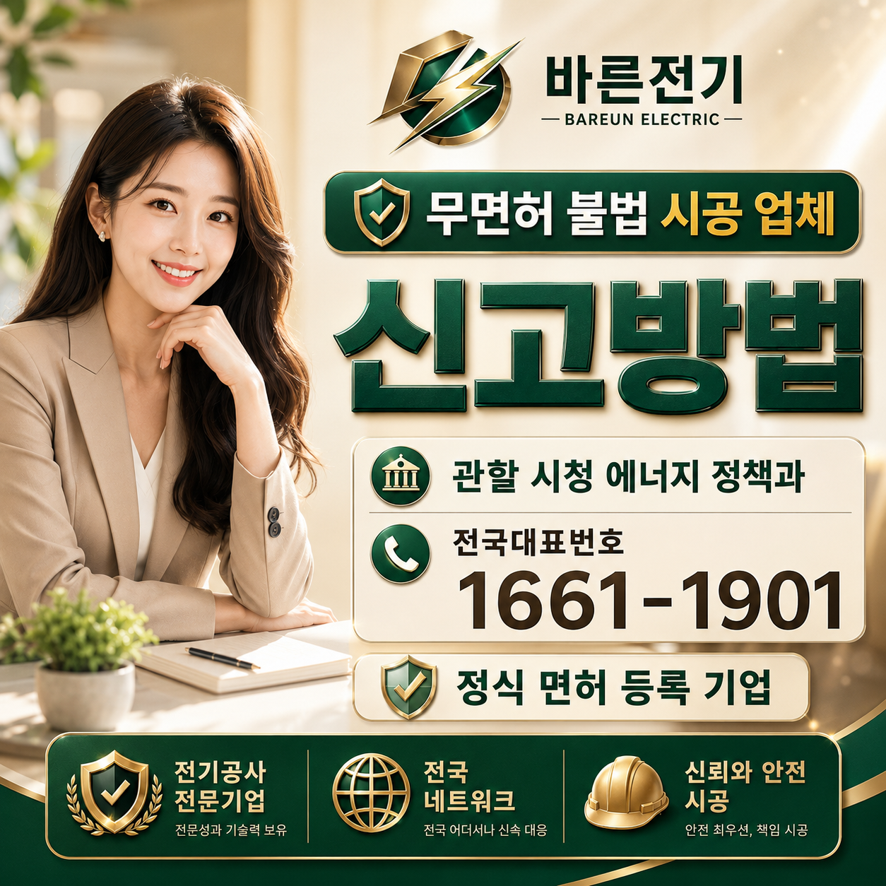 237a2-6a58933c80f20-49c031f55ab5d5abe9eb59b134f5af3ad0e4bbd1.png