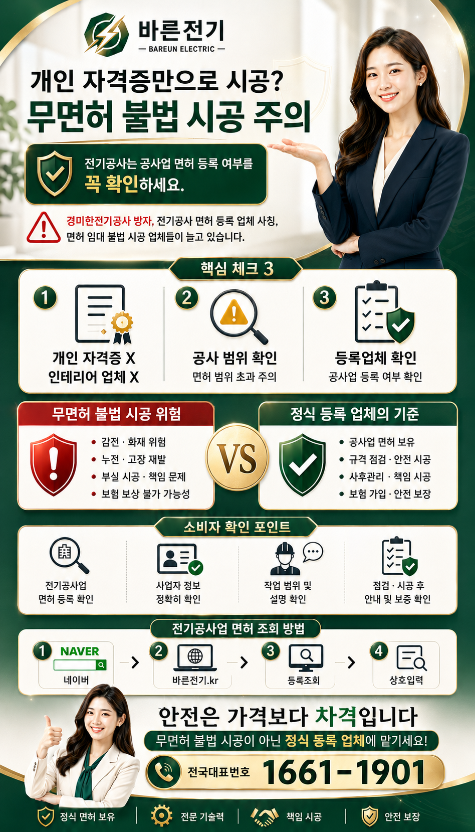 237a2-6a59f3501d4b1-8c36a0f504f947c94fbb12949e5578a8d777164d.png