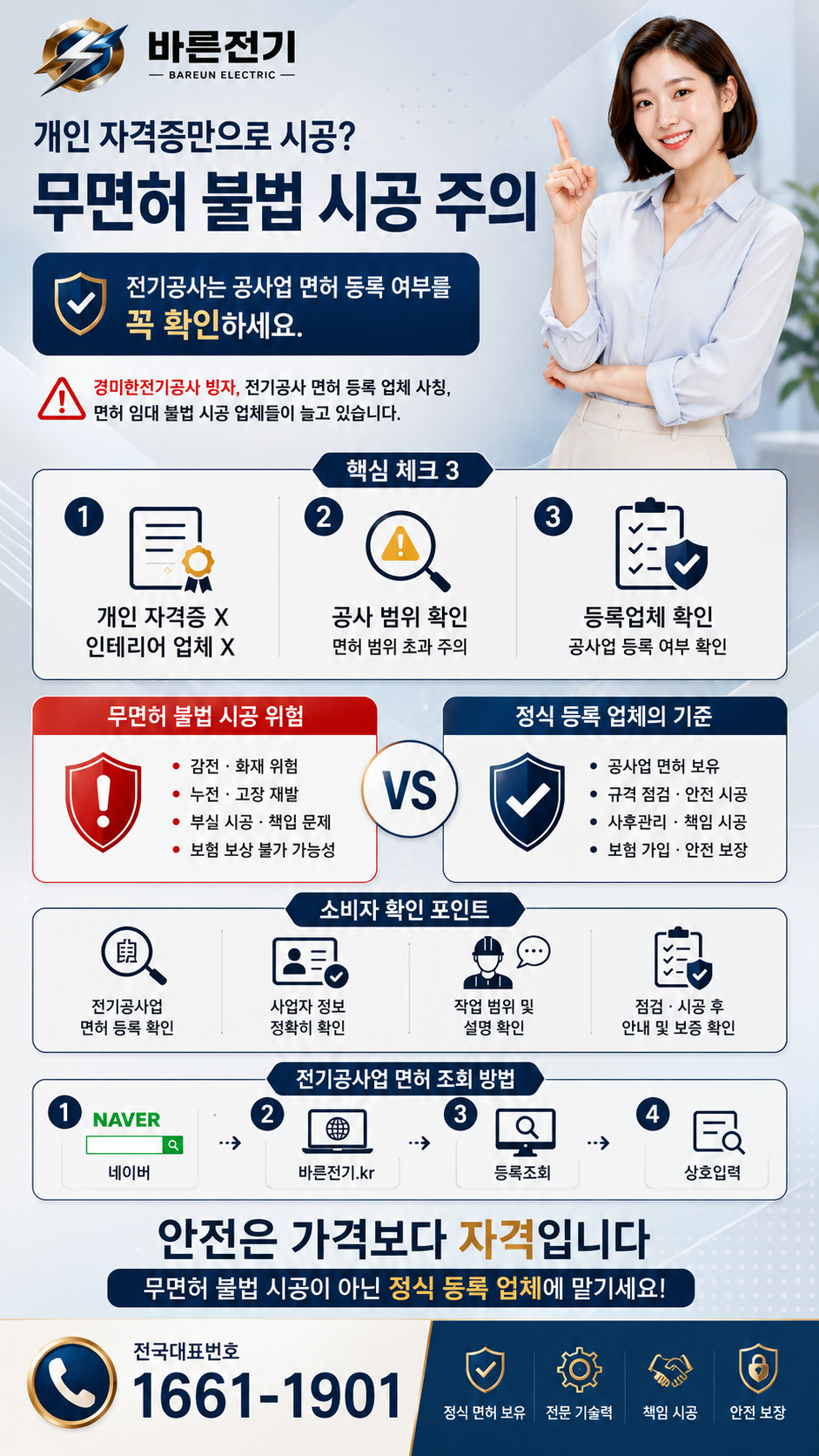 237a2-6a633d1d0e92a-57cd2092e83ab93065ccca500c6f9a84350e2864.png