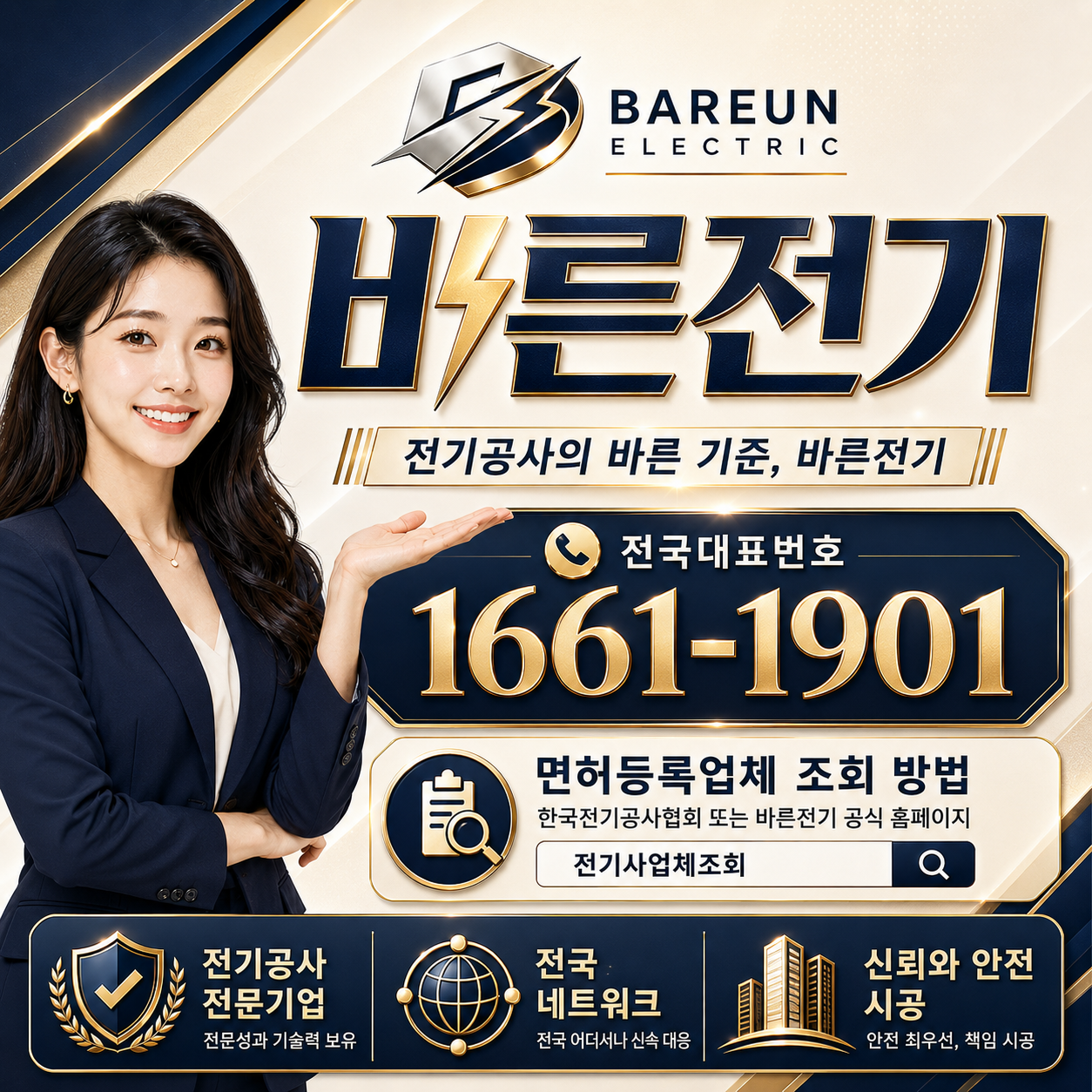 237a2-6a633d289a657-130d4e6cb8ccf5e4f11beab6f117fc0c98067b7a.png
