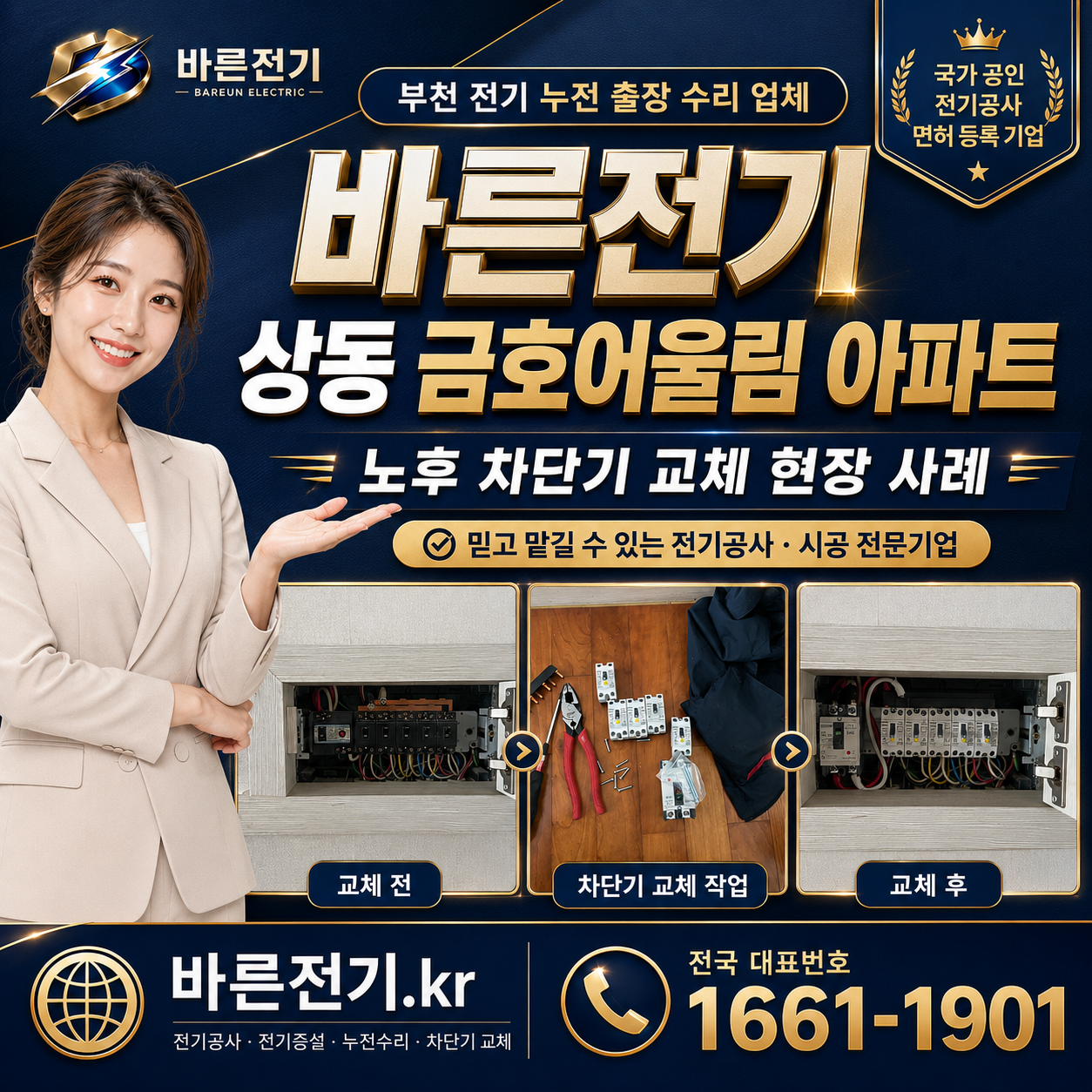 237a2-6a634be6bbc8d-ac4487e6124db4c36cf4235986d6c78ae7461660.png