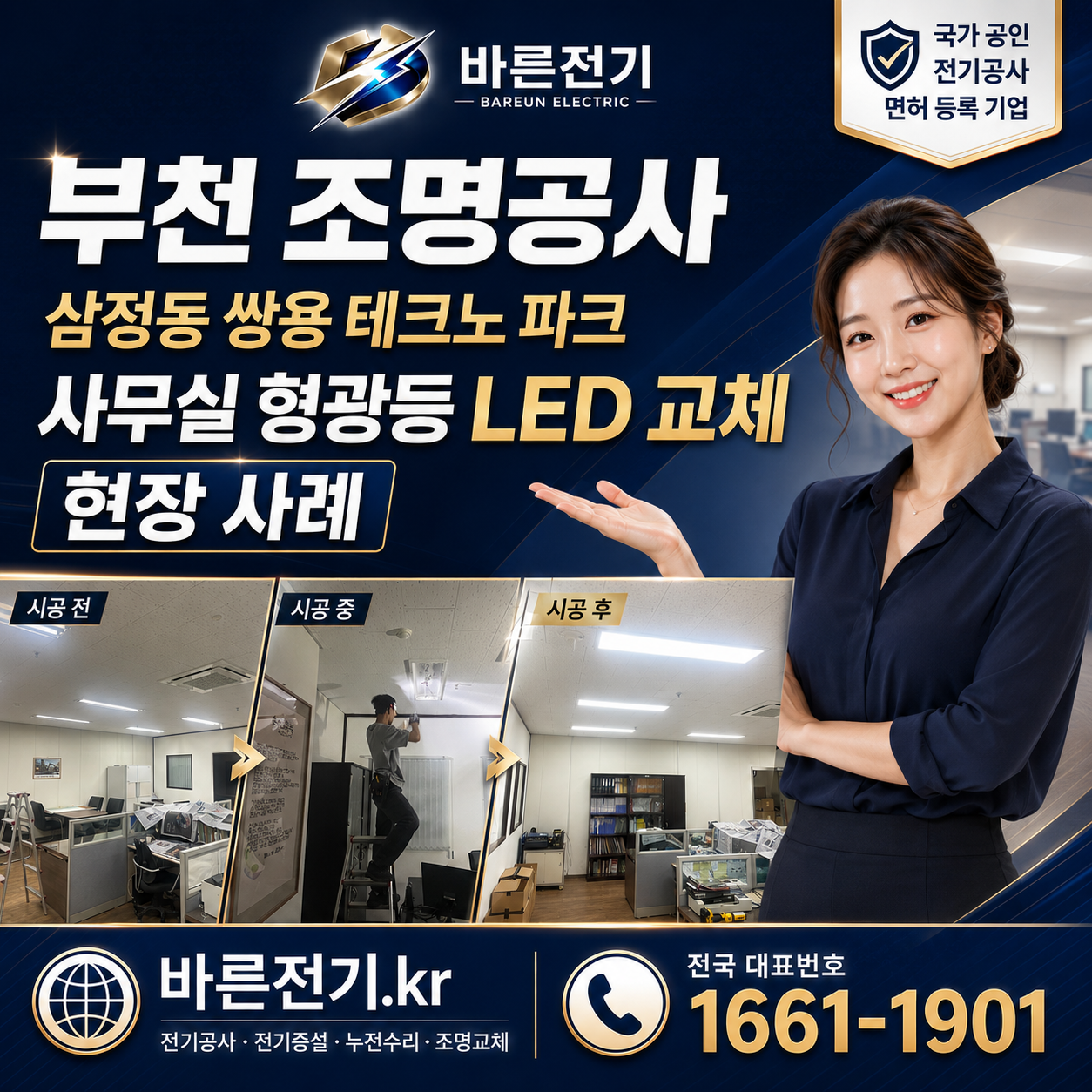 237a2-6a640f8d04910-5f3601613124435358e68c15edb056e24582ecbc.png