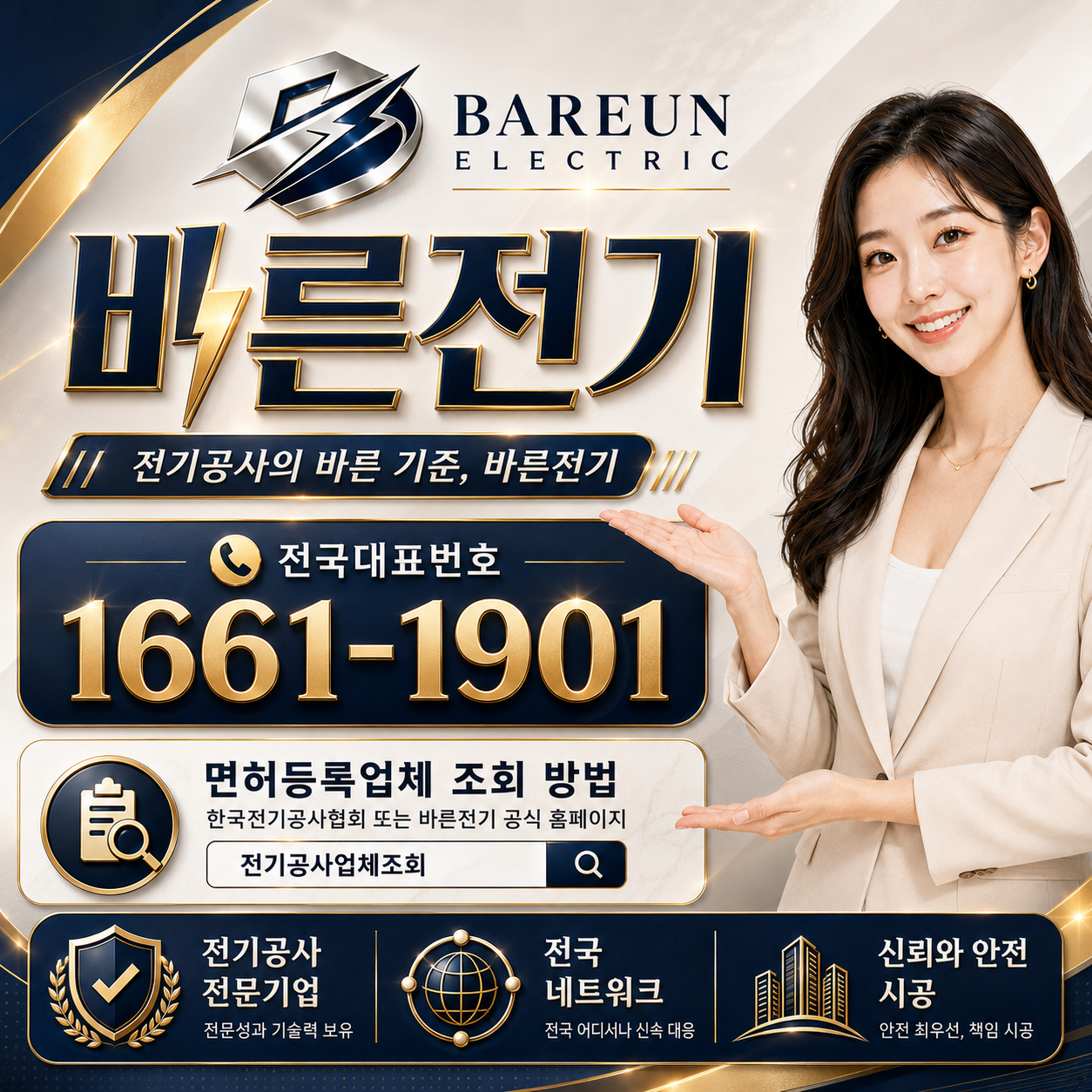 237a2-6a6435fb3d9b7-15a568b06592d8e50e983f5747249fbd78e939bd.png