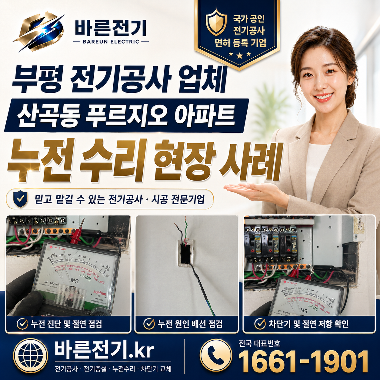 237a2-6a69c94c9048d-006e304835956dc77c31167043c5039cac3343f5.png