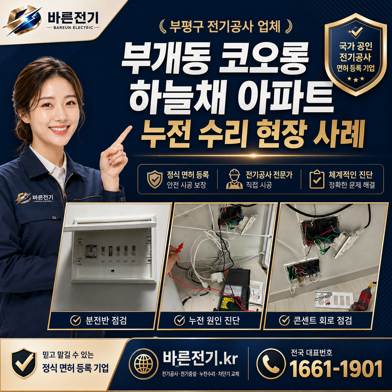 237a2-6a69d959352f5-262637d77d5832fdad9f74e883f6bec726ad140f.png
