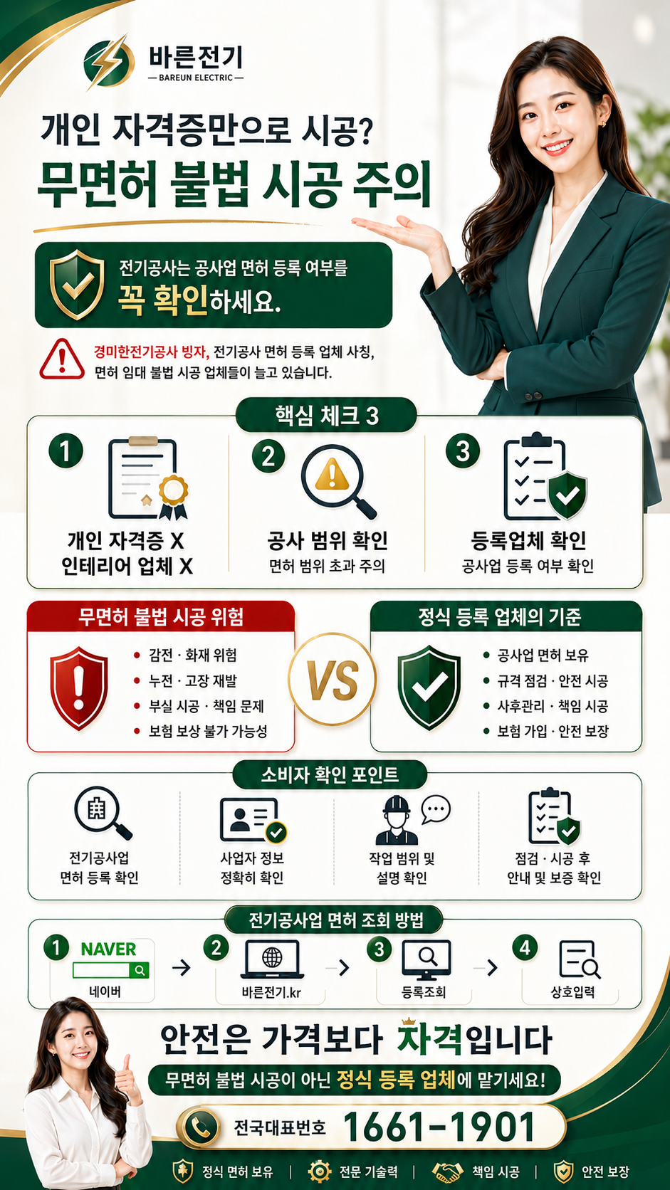 237a2-6a69dddca7057-29e56c1c9c5a46ce68333fba34a3ecd2e6eb1c6a.png