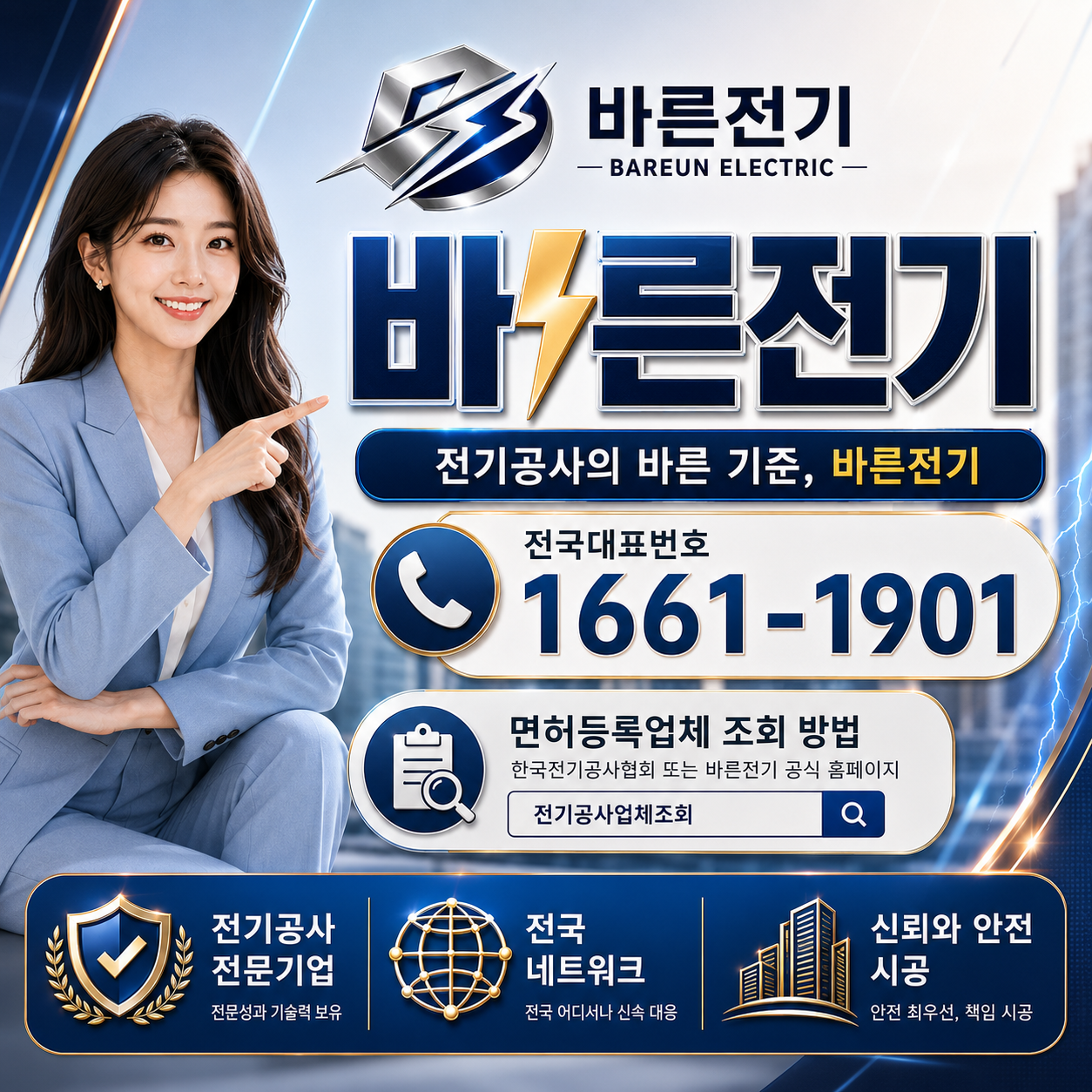 237a2-6a69dde5d7c49-4629b17f022b4fc0108d9278736fbb5f7619decb.png