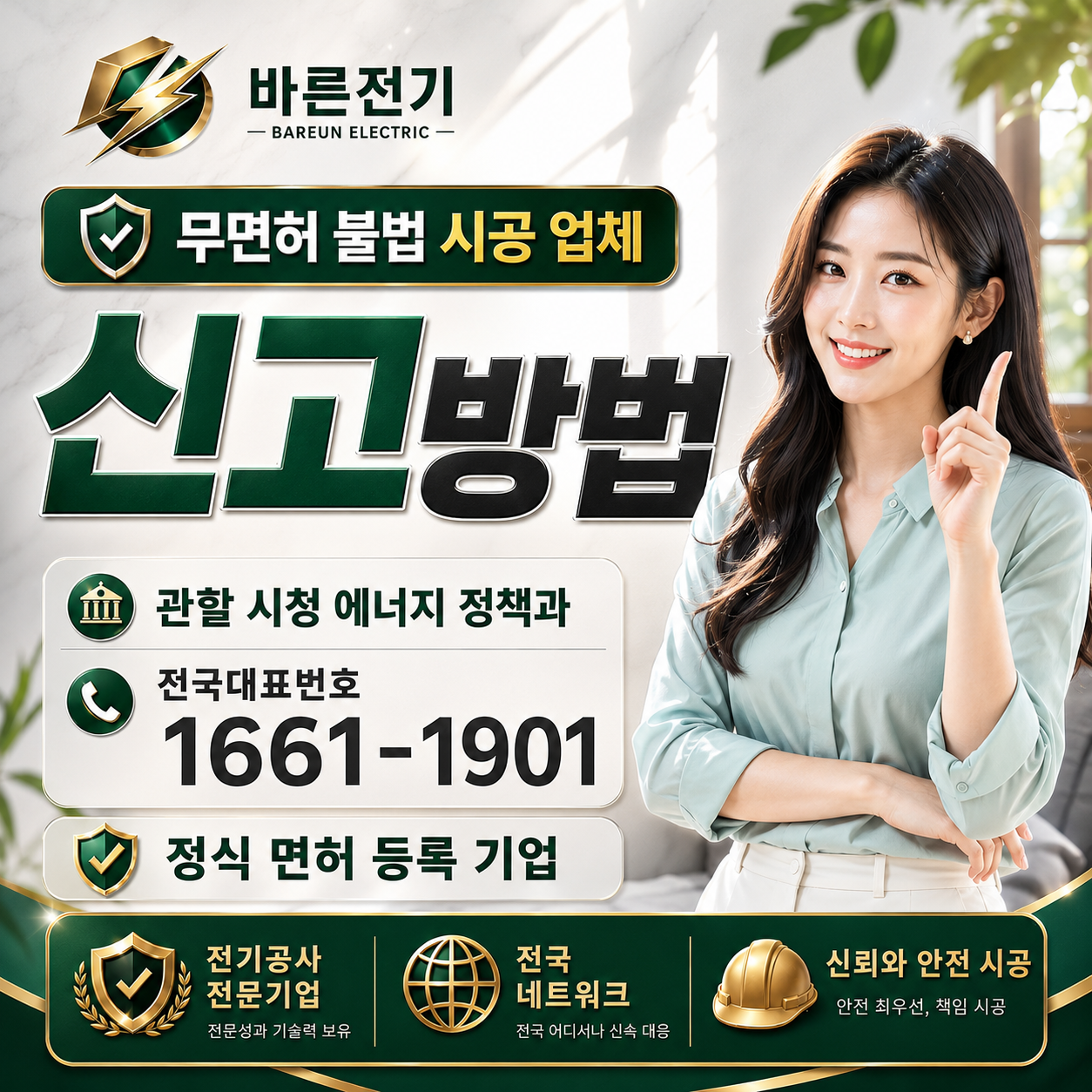 237a2-6a69ddedbdf8a-d802a06c19ec39bcf0c92ff0f96017b68c402218.png