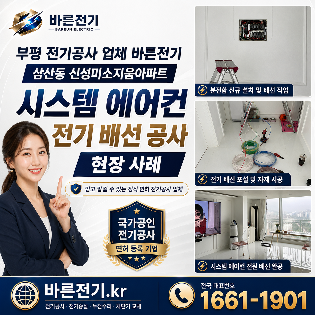 237a2-6a6b30a911a90-12c4a048954d236f3abac7edad8db2d1e09b2fdb.png