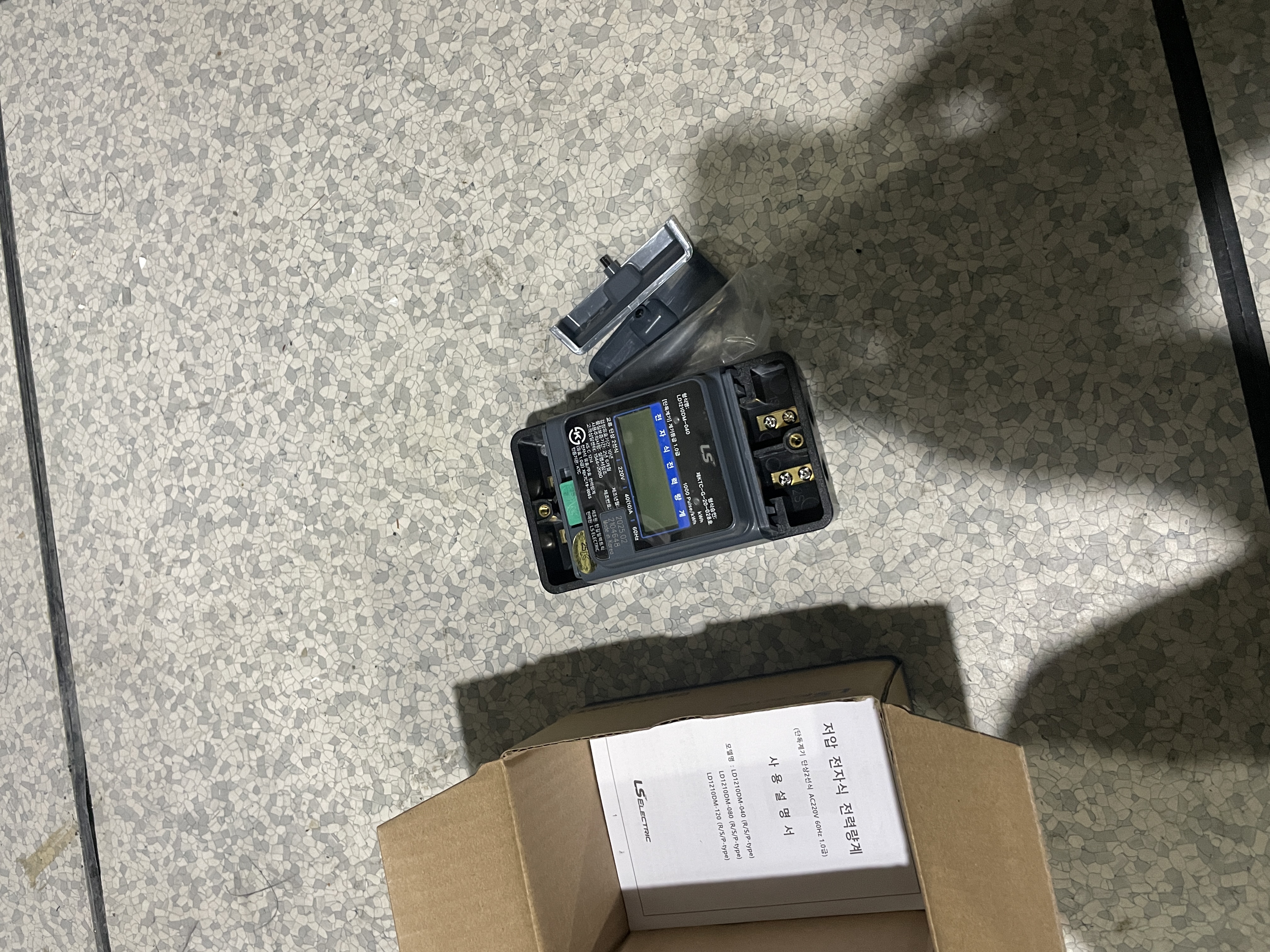 LS ELECTRIC 단상 220V 전자식 전력량계 설치 준비