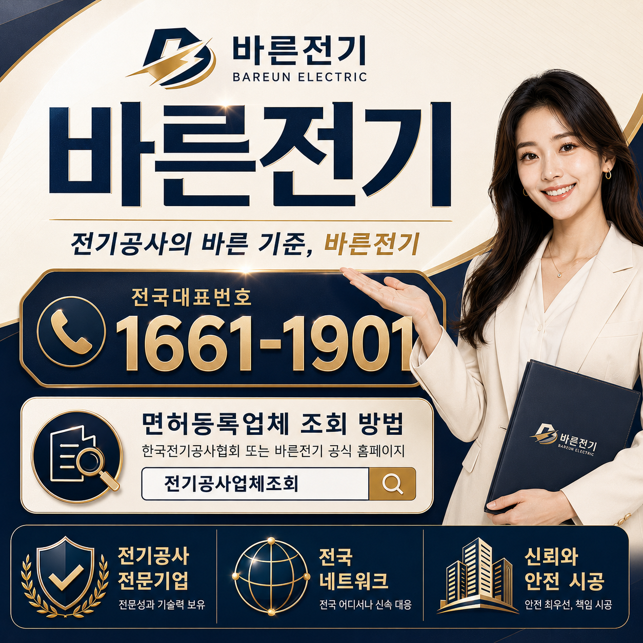 237a2-6a76f96e1b54e-be4b93f6459c796c92c39e9a5071072861629dfd.png